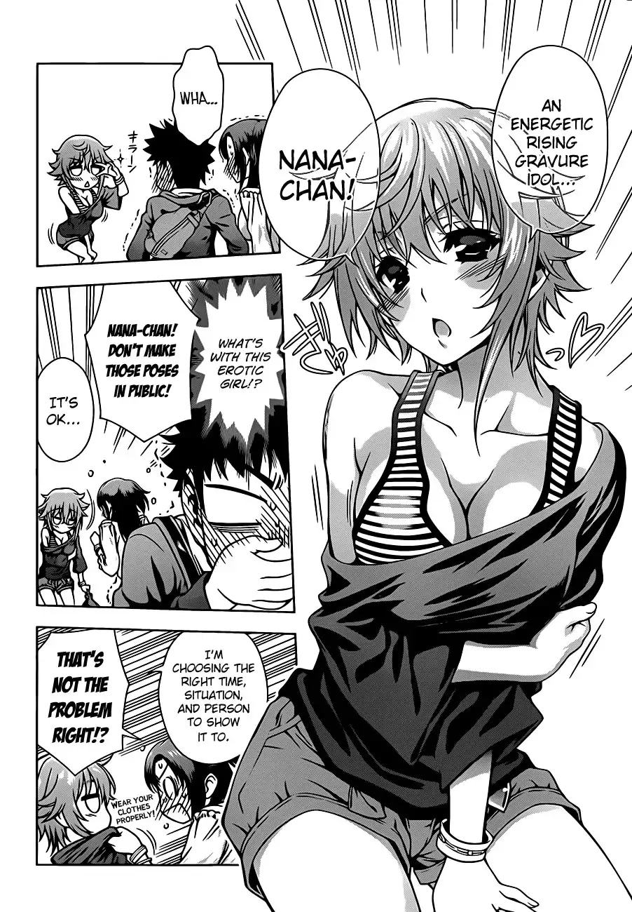 Koisome Momiji Chapter 4 4